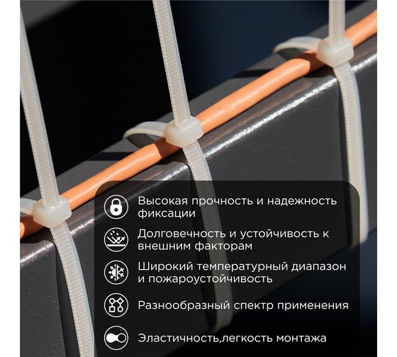 Нейлоновая кабельная стяжка REXANT 300x4,8мм, белая 25 шт/уп 07-0300-25