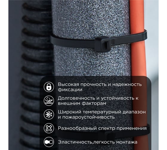 Нейлоновая кабельная стяжка REXANT 200x3,6мм, черная 25 шт/уп 07-0201-25