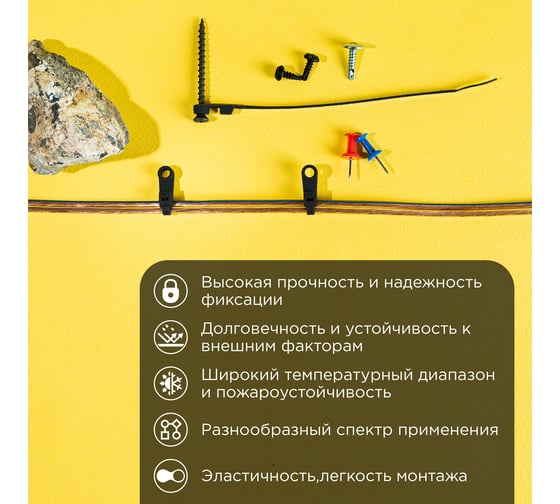 Нейлоновая стяжка под винт REXANT 150x3,6мм, черная 100 шт/уп 07-0155