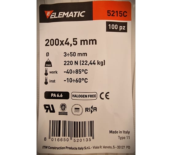 Нейлоновая стяжка-хомут Elematic белая, 200x4,5 мм, 100 шт. 5215