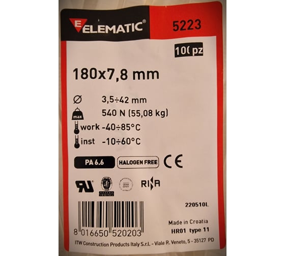 Нейлоновая стяжка-хомут Elematic белая, 180x7,8 мм, 100 шт. 5223