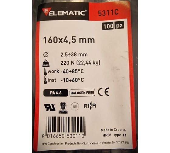 Нейлоновая стяжка-хомут Elematic чёрная, 160x4,5 мм, 100 шт. 5311