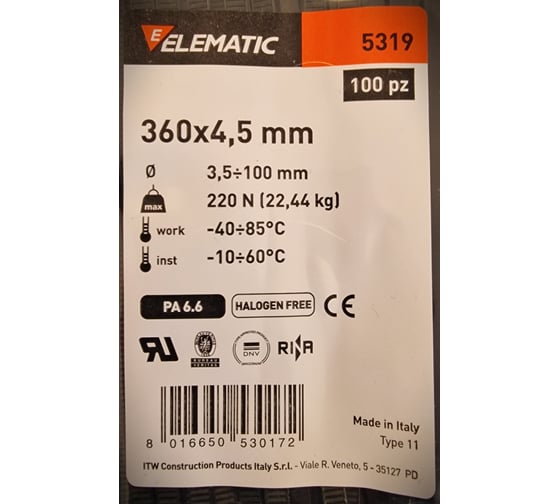 Нейлоновая стяжка-хомут Elematic чёрная, 360x4,5 мм, 100 шт. 5319
