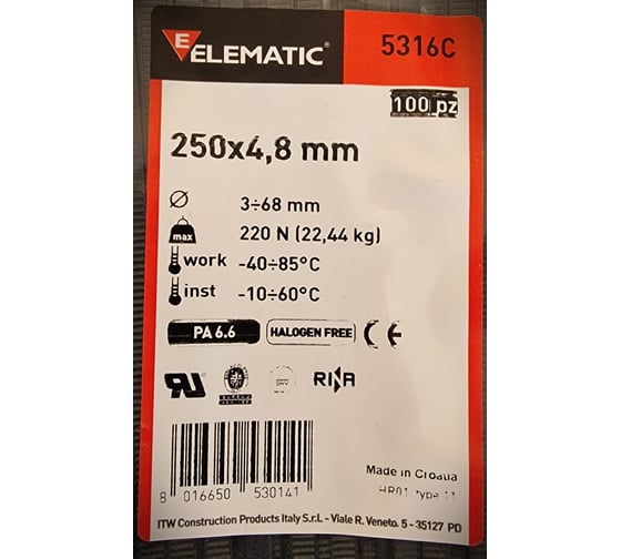 Нейлоновая стяжка-хомут Elematic чёрная 250x4,8 мм, 100 шт. 5316
