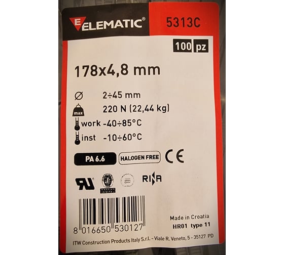 Нейлоновая стяжка-хомут Elematic чёрная, 178x4.8 мм, 100 шт. 5313