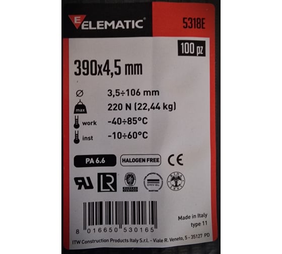 Нейлоновая стяжка-хомут Elematic чёрная, 390x4,5 мм, 100 шт. 5318