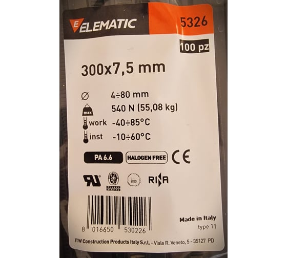 Нейлоновая стяжка-хомут Elematic чёрная, 300x7,5 мм, 100 шт. 5326
