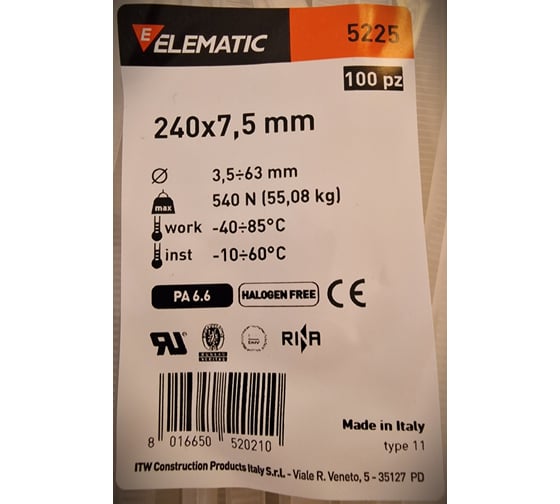 Нейлоновая стяжка-хомут Elematic белая, 240x7,5 мм, 100 шт. 5225