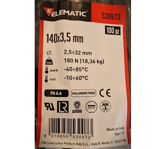 Нейлоновая стяжка-хомут Elematic чёрная, 140x3,5 мм, 100 шт. 5309