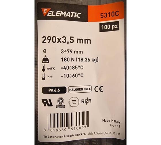 Нейлоновая стяжка-хомут Elematic чёрная, 290x3,5 мм, 100 шт. 5310