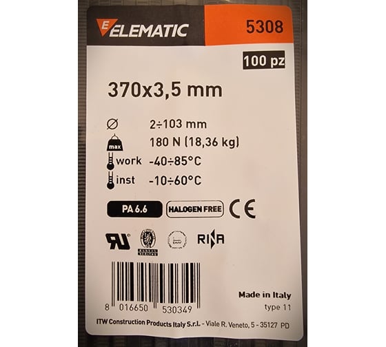 Нейлоновая стяжка-хомут Elematic чёрная, 370x3,5 мм, 100 шт. 5308