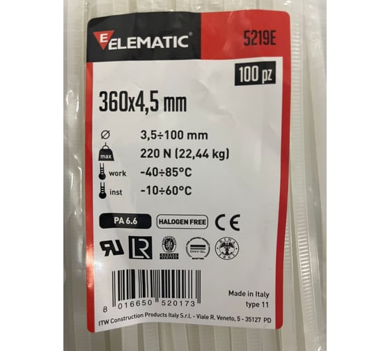 Нейлоновая стяжка-хомут Elematic белая, 360x4,5 мм, 100 шт. 5219