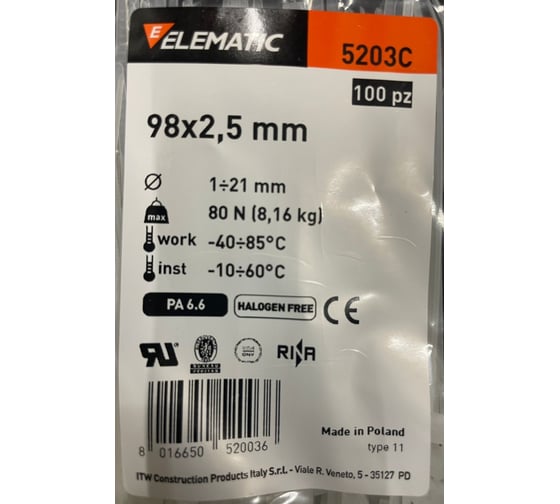 Нейлоновая стяжка-хомут Elematic белая, 98x2,5 мм, 100 шт/уп, 5203