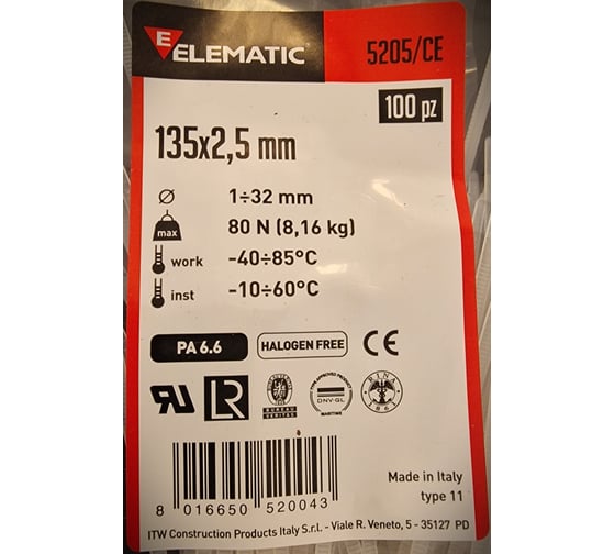 Нейлоновая стяжка-хомут Elematic белая, 135x2,5 мм, 100 шт/уп, 2 упаковки 5205