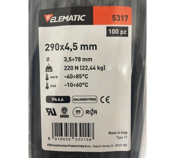 Нейлоновая стяжка-хомут Elematic чёрная, 290x4,5 мм, 100 шт. 5317