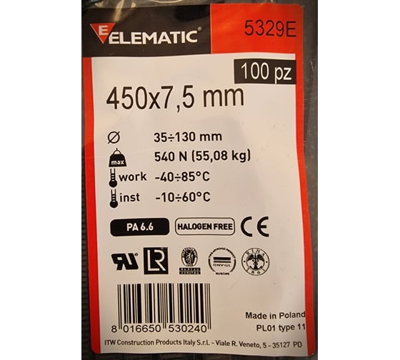 Нейлоновая стяжка-хомут Elematic чёрная, 450x7.5 мм, 100 шт. 5329