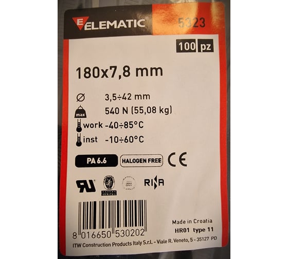 Нейлоновая стяжка-хомут Elematic чёрная, 180x7,8 мм, 100 шт. 5323