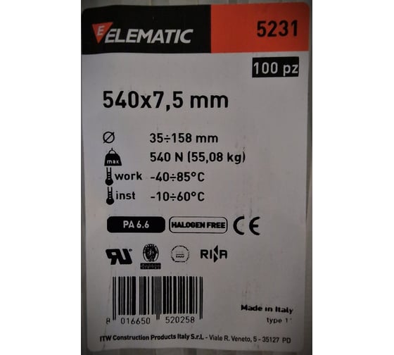 Нейлоновая стяжка-хомут Elematic белая, 540x7,5 мм, 100 шт. 5231