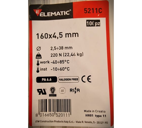 Нейлоновая стяжка-хомут Elematic белая, 160x4,5 мм, 100 шт. 5211