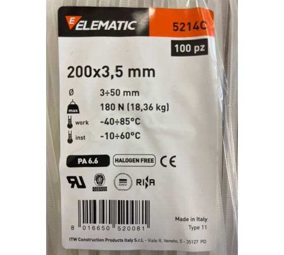 Нейлоновая стяжка-хомут Elematic белая 200x3,5 мм, 100 шт. 5214