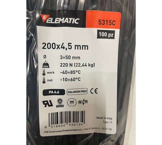 Нейлоновая стяжка-хомут Elematic чёрная, 200x4,5 мм, 100 шт. 5315