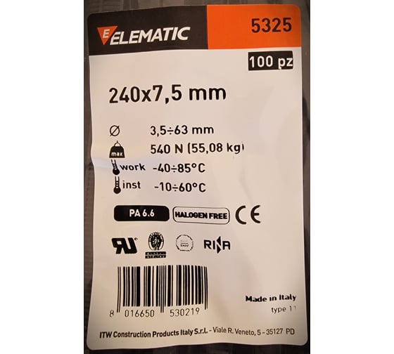 Нейлоновая стяжка-хомут Elematic чёрная, 240x7,8 мм, 100 шт. 5325