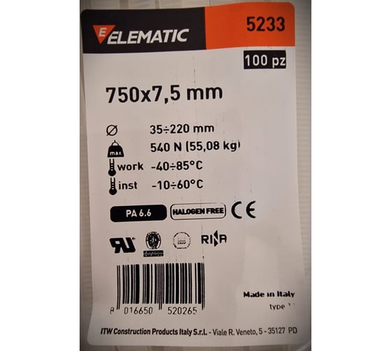 Нейлоновая стяжка-хомут Elematic белая, 750x7,5 мм, 100 шт. 5233