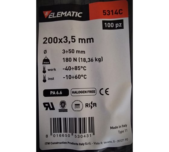 Нейлоновая стяжка-хомут Elematic чёрная, 200x3,5 мм, 100 шт. 5314