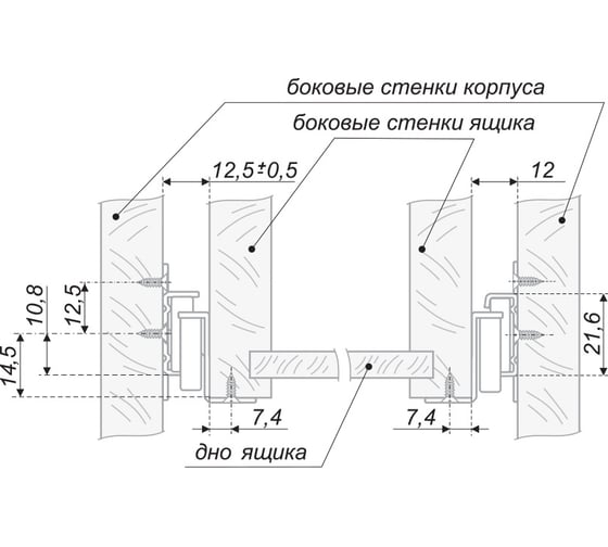 Направляющие BOYARD DS801 550мм белые DS 01W.1/550