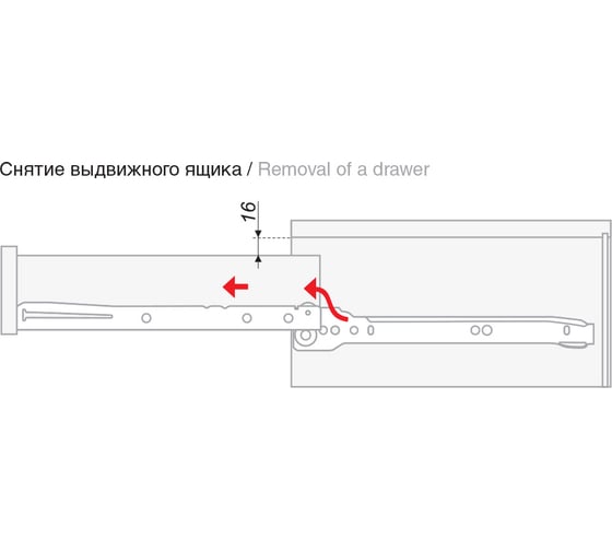 Направляющие BOYARD DS801 550мм белые DS 01W.1/550