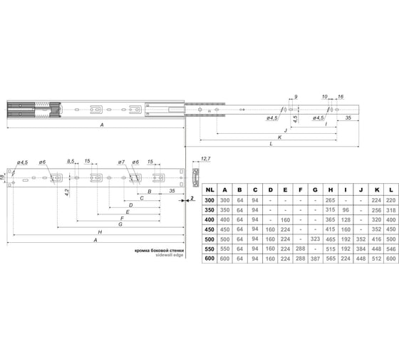 Шариковые направляющие с доводчиком BOYARD DB4512Zn/450