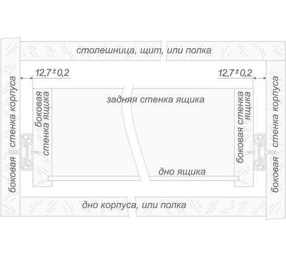Шариковые направляющие полного выдвижения BOYARD DB4501Zn/450