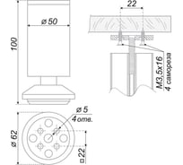 Мебельная опора n310bl 2