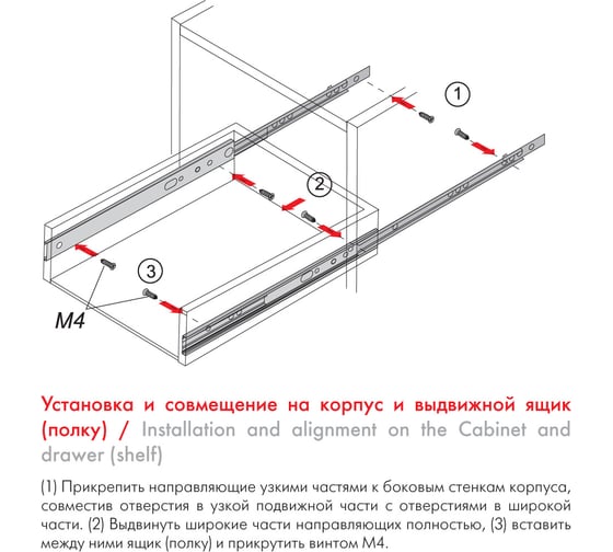 Шариковые направляющие BOYARD DB1711Zn/250