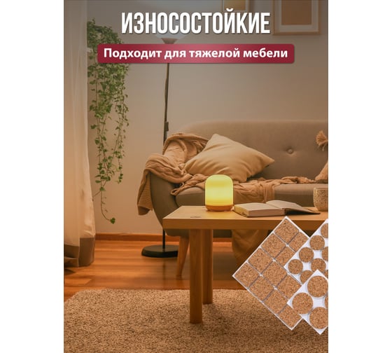 Износостойкие протекторы из пробки VORTEX диам. 20мм, диам. 28мм, 25x25мм 26006