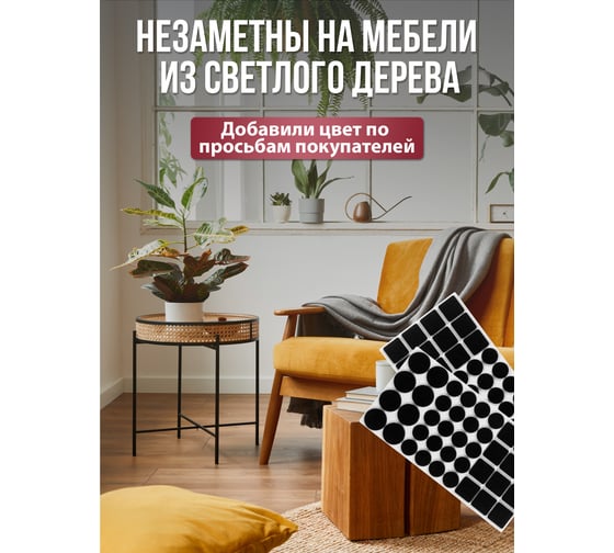 Защитные протекторы из фетра VORTEX черные 26003