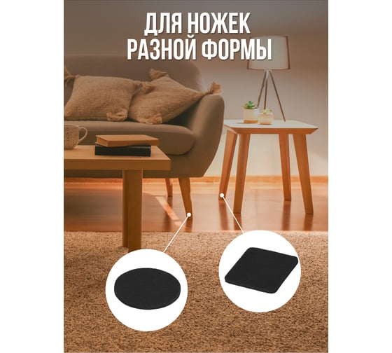 Защитные протекторы из фетра VORTEX черные 26003