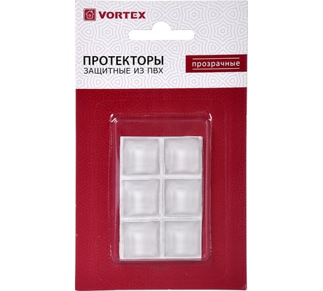Защитные протекторы VORTEX из ПВХ, 21х21х8 мм, 6 шт. 24165