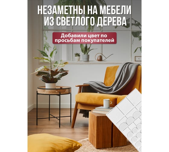 Защитные протекторы Vortex из фетра в ассортименте 20 мм 30 мм 24х24 мм 46х46 мм 26000