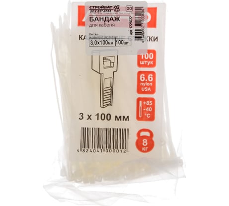 Бандаж для кабеля Стройбат 3х100 мм белый 100 шт. 1226022/138150