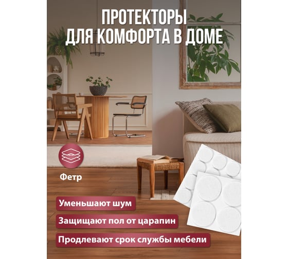 Защитные протекторы Vortex из фетра 22 мм 38 мм 26001