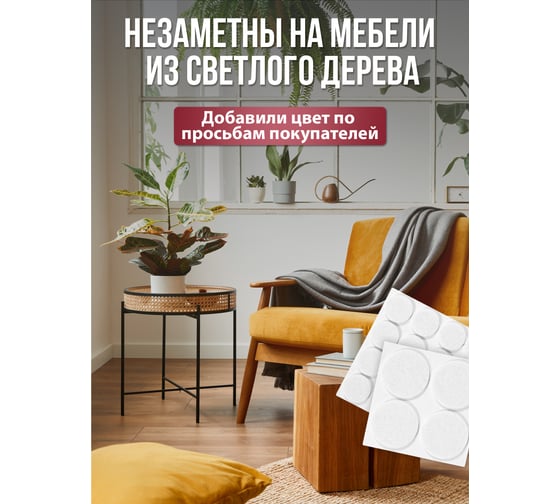 Защитные протекторы Vortex из фетра 22 мм 38 мм 26001