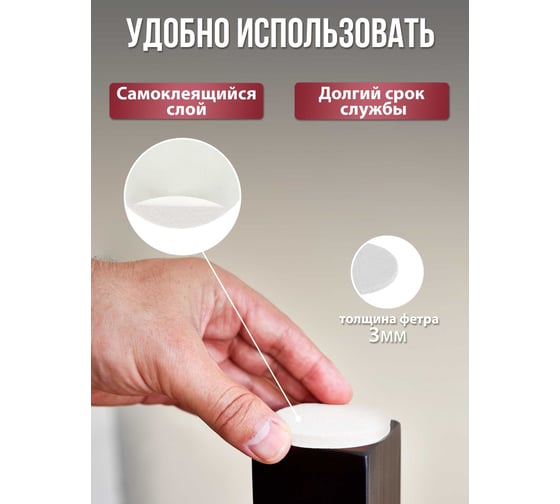 Защитные протекторы Vortex из фетра 22 мм 38 мм 26001