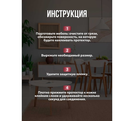 Защитные протекторы Vortex из фетра 22 мм 38 мм 26001