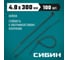 Хомуты-стяжки СИБИН ХС-Ч черные, 4.8х300 мм, 100 шт, нейлоновые, 3788-48-300 3