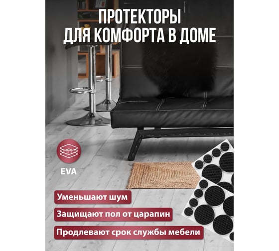 Противоскользящие протекторы Vortex из ЕВА 16 мм 38 мм 26004