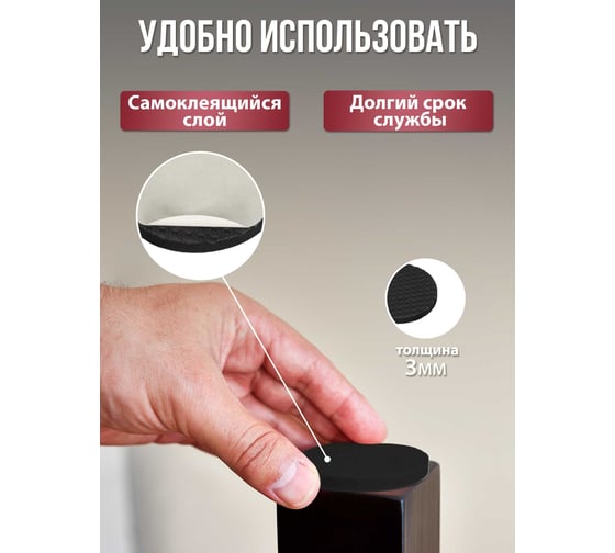 Противоскользящие протекторы Vortex из ЕВА 16 мм 38 мм 26004