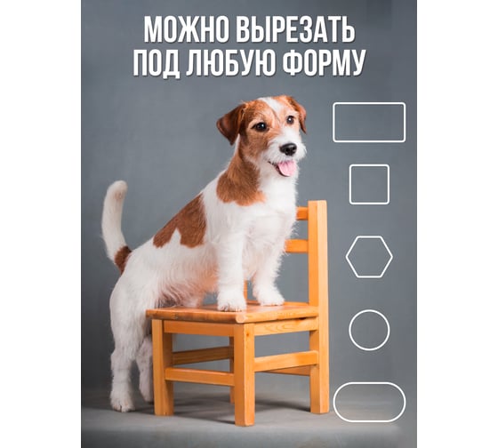 Защитные протекторы Vortex из фетра 22х22 мм 30х30 мм 110х130 мм 26002