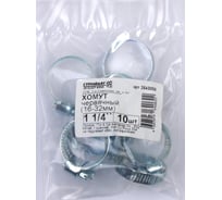 Червячный хомут Стройбат 1 1/4" 16-32 мм 10 шт. 2643006/308110