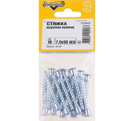 Шурупная стяжка Element оцинкованная 7х50 мм HEX 15 шт. 5750005 / 020950